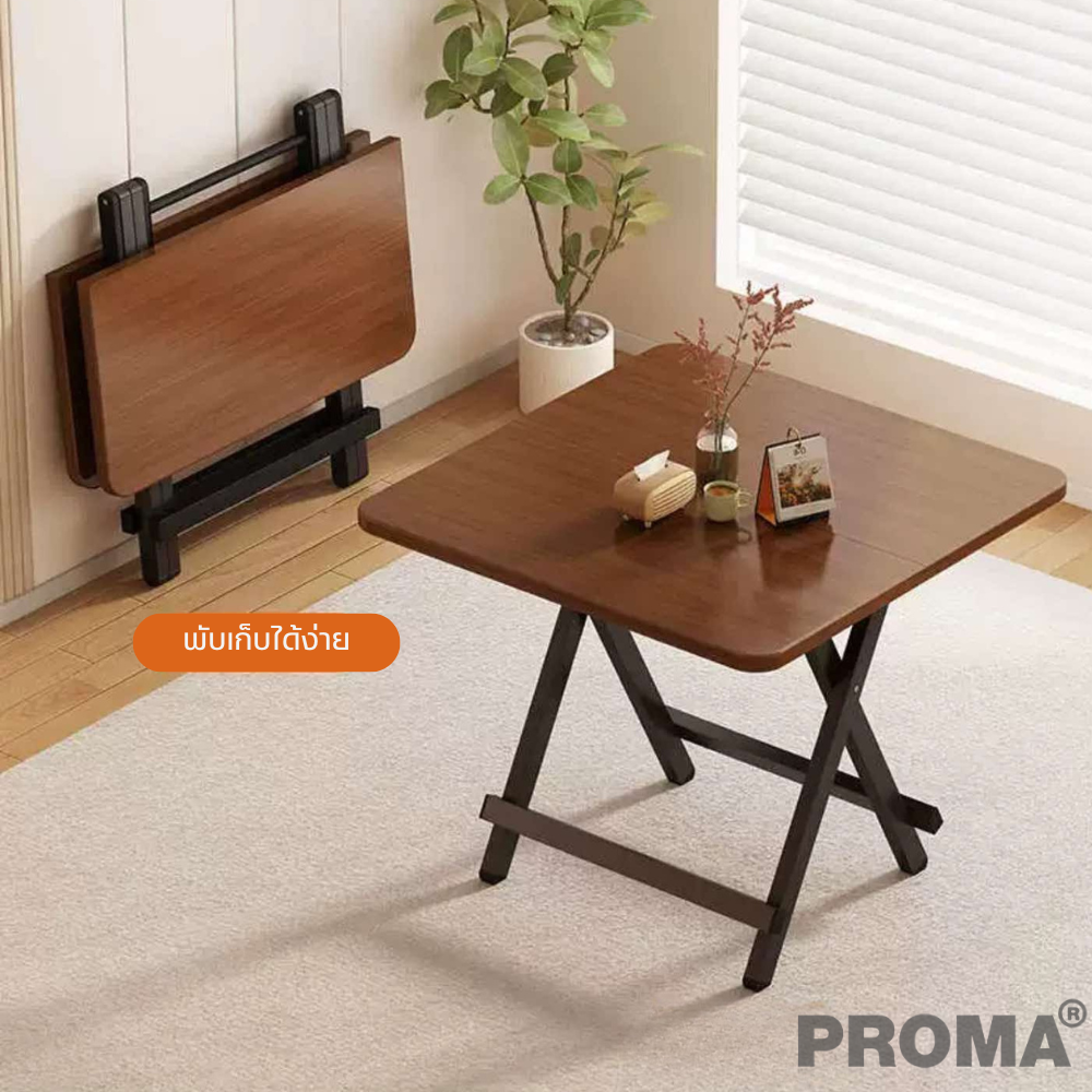 [Pre-order] โต๊ะอเนกประสงค์ PROMA-DTB-55-04 80 ซม. สีน้ำตาลเข้ม/ดำ_3